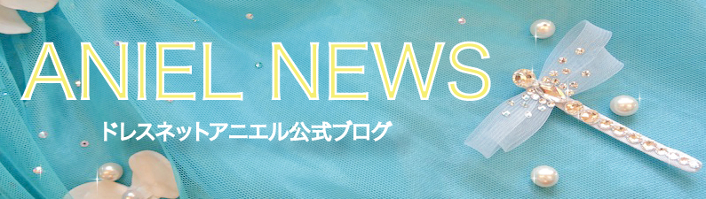値下げドレス