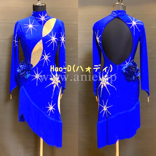 L6886・ロイヤルブルー