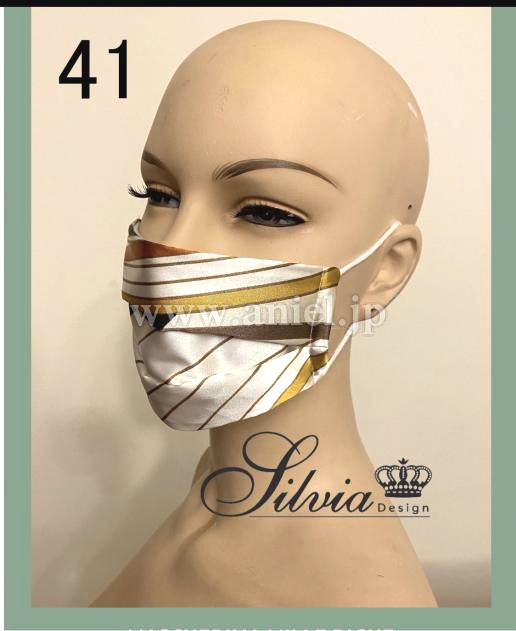 【即納】【Silvia designマスク】No.41(送料込)