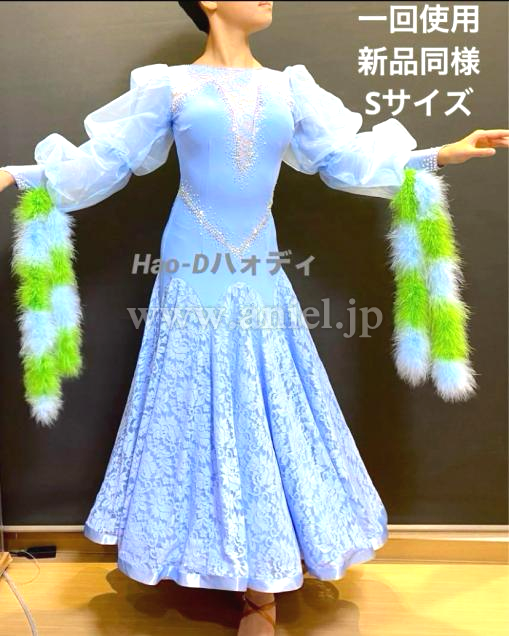 M8975・【SALE】水色&黄緑