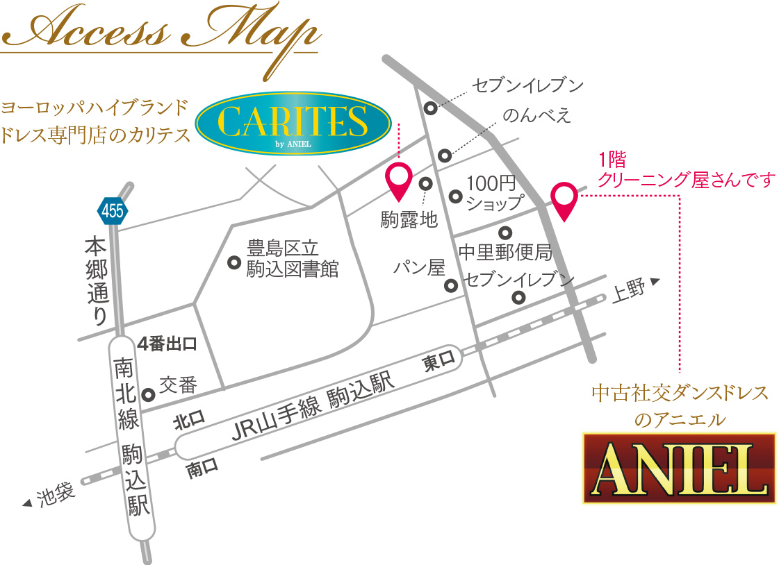 アクセスマップ